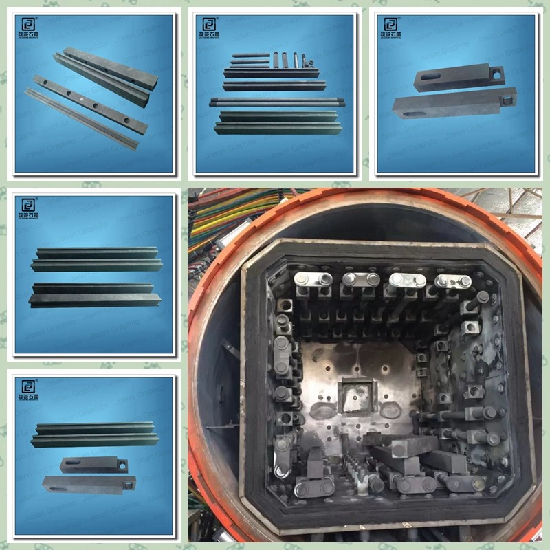 真空爐石墨制品，石墨配件，真空爐發(fā)熱元件，